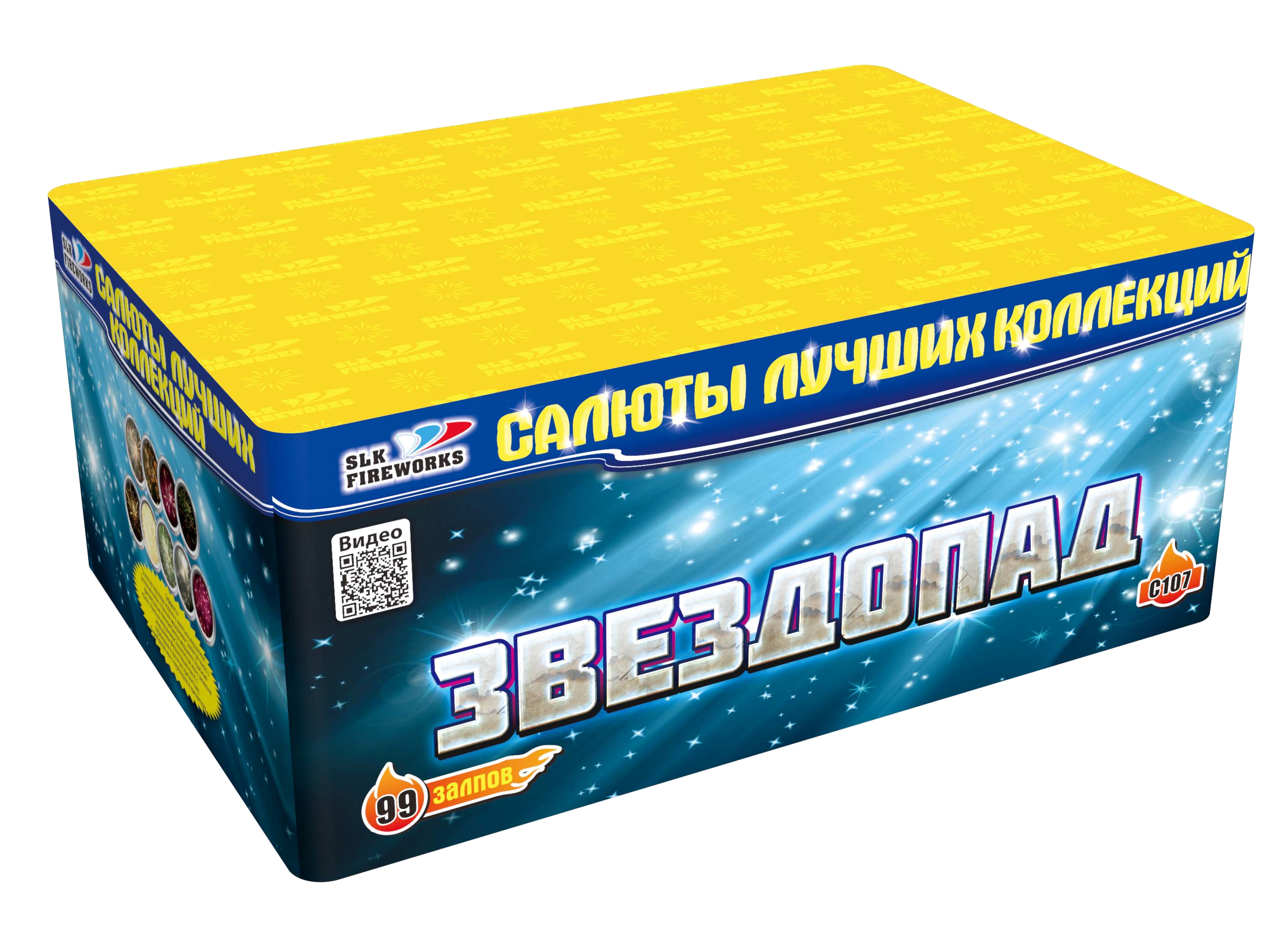 Салют «Звездопад» slk fireworks, артикул фейерверка:C 107 10660 :99  зарядов, 25 м высоты | Магазин-салютов ✨